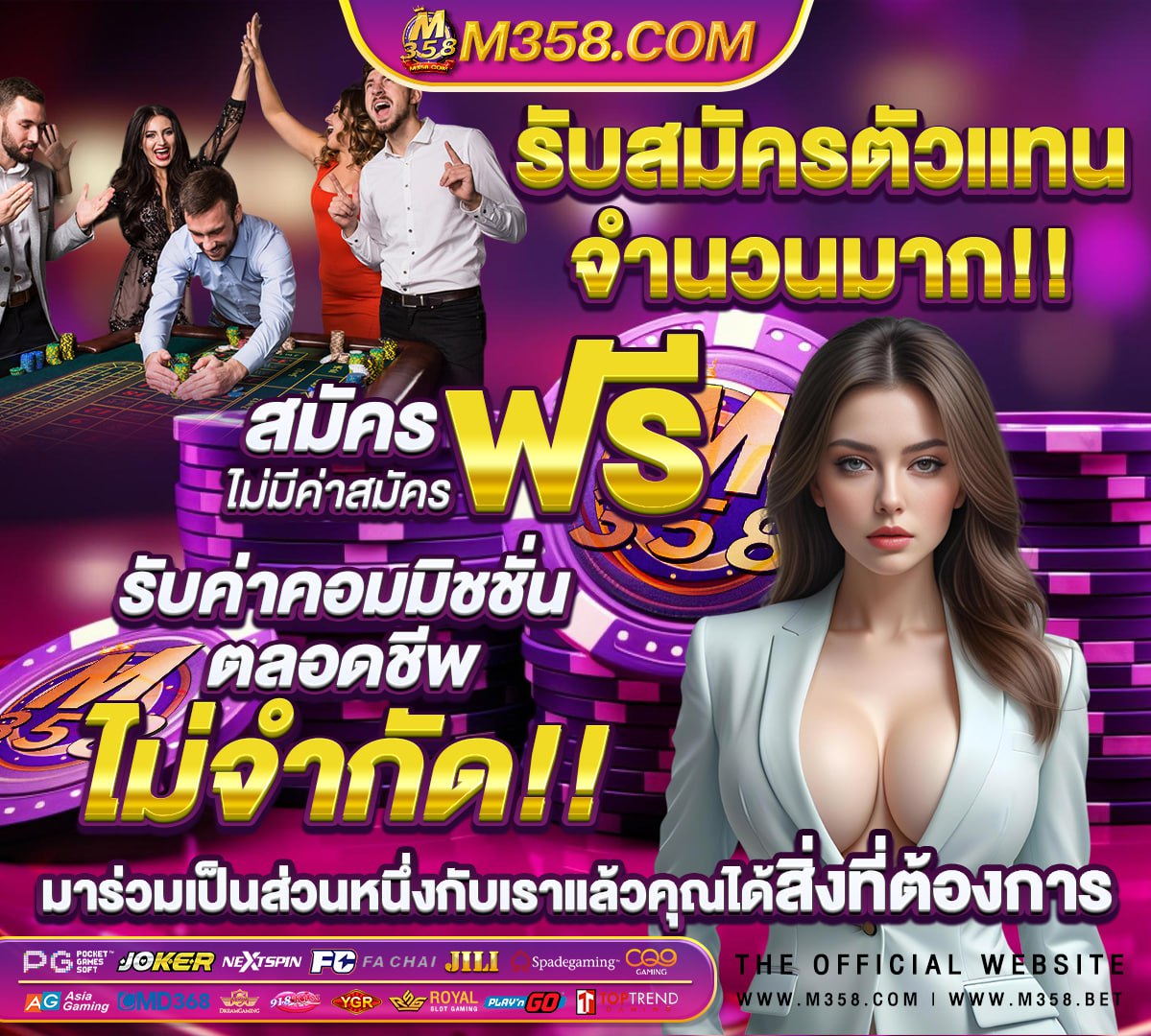 ทางเข้า ufabet88888